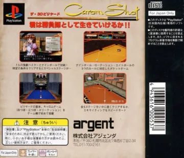 Carom Shot (JP) box cover back